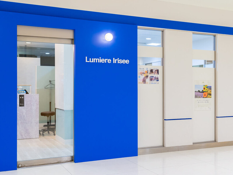Lumiere Irisee 城陽店 | 宇治のヘアサロン