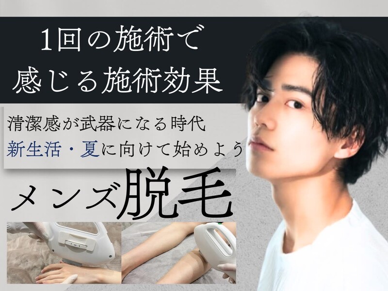 SKILL eyelash | 石岡のエステサロン