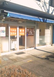 TPGカラダハウス | 川口のリラクゼーション