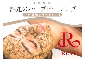 ホワイトアクア北新地店 | 梅田のエステサロン