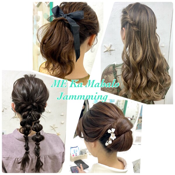 Me Ka Mahalo Jammming | 六本木のヘアサロン