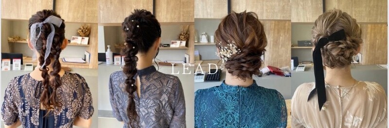 LEAD 大府店 | 豊明のヘアサロン