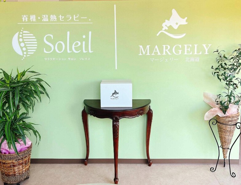 脊椎温熱セラピー ソレイユ | 帯広のリラクゼーション