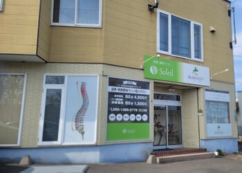 脊椎温熱セラピー ソレイユ | 帯広のリラクゼーション