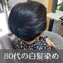 LeProust Salon C・A・G・O・U | 本八幡のヘアサロン
