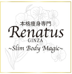Renatus銀座 | 銀座のエステサロン