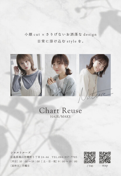 Chart Reuse シャルトルーズ | 福山のヘアサロン