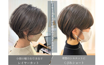 Hanon by LINKTH | 大宮のヘアサロン Hanon by LINKTH | 大宮のヘアサロン