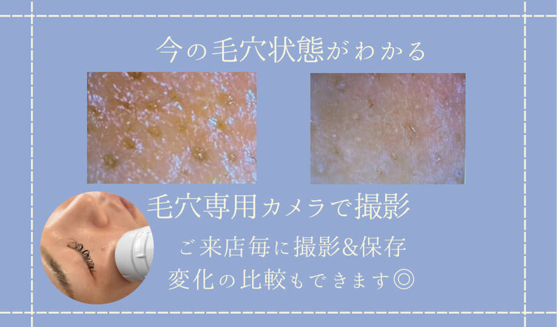 beautysalon Stella | 稲毛のエステサロン