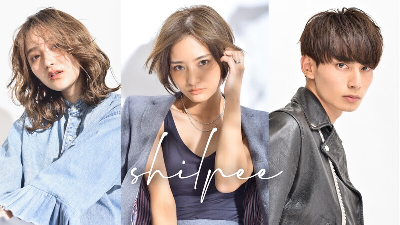 shilpee | 吉祥寺のヘアサロン