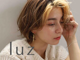luz可児店 | 可児のヘアサロン