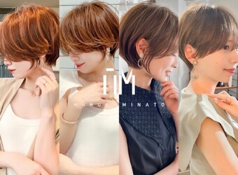 HARUKI MINATO Japan NAMIKI | 袋町/本通/紙屋町/立町のヘアサロン