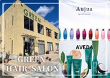 AVEDA SALON MORI GREEN | いわきのヘアサロン
