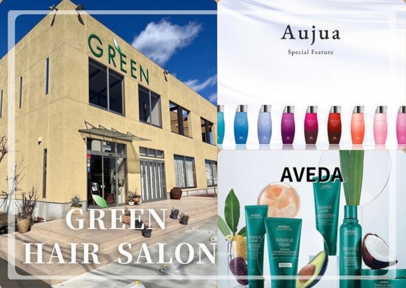 AVEDA SALON MORI GREEN | いわきのヘアサロン