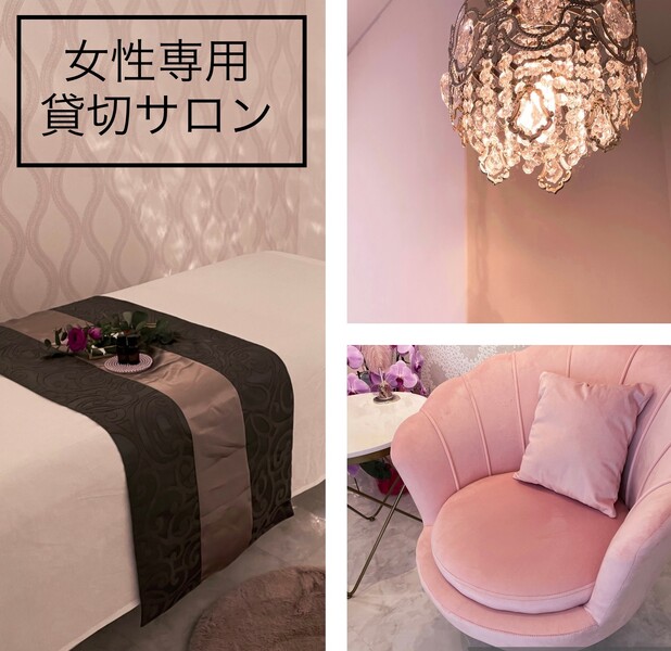 Aroma Salon La Dadu 西宮 | 西宮のエステサロン