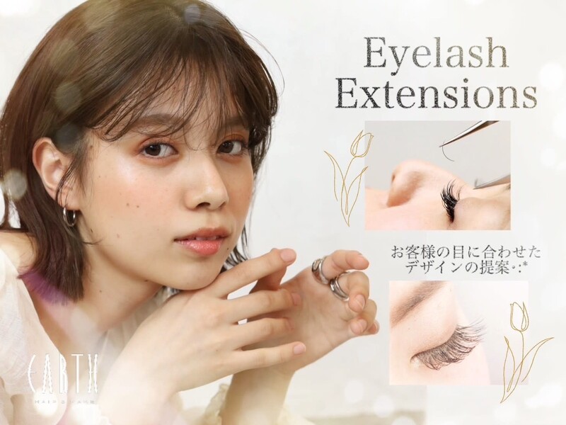 EARTH Authentic 鹿児島吉野店 | 鹿児島のアイラッシュ