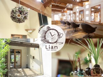 Lian hair design【リアンヘアデザイン】 | 倉敷のヘアサロン