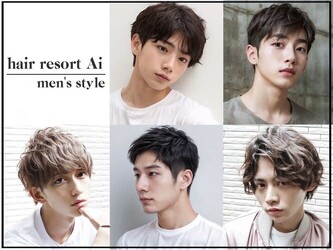 hair resort Ai 川越 | 川越のヘアサロン