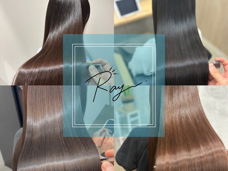 押上 美容室 Ray（レイ）髪質改善 完全個室完結型サロン【NEWOPEN】 | 浅草のヘアサロン