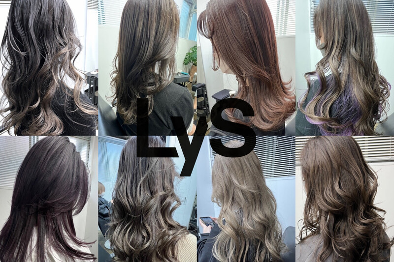 LyS | 国分寺のヘアサロン