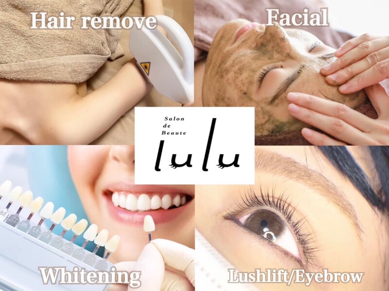 lulu | 佐世保のエステサロン