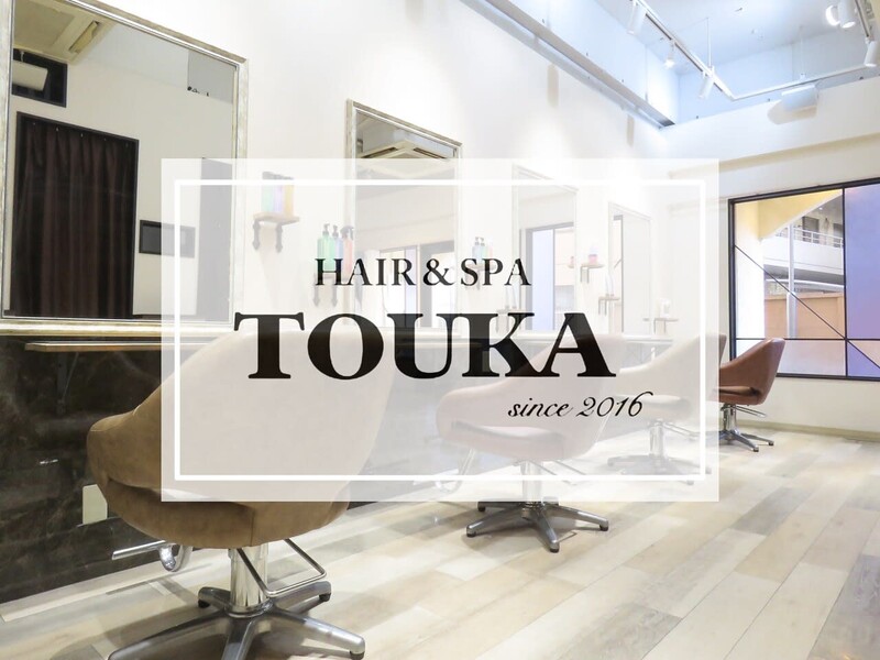 髪質改善トリートメント×白髪ぼかしハイライトカラーTOUKA船橋駅前店 | 船橋のヘアサロン