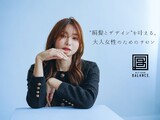 髪質改善&似合わせレイヤーbalance.ハレまち通り岡山駅前店 | 岡山のヘアサロン