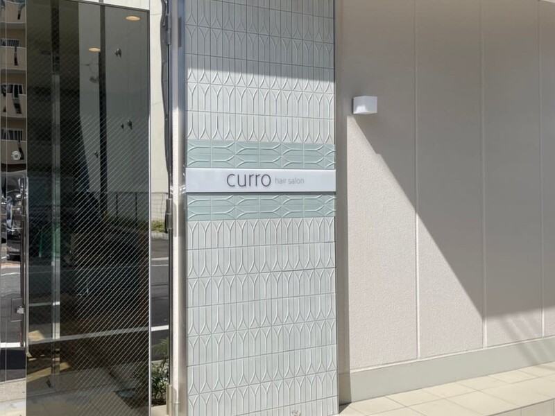 curro hair salon | 野田のヘアサロン