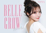 BELLEGROW | なんばのヘアサロン