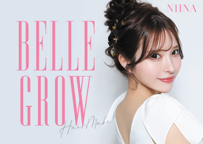 BELLEGROW | なんばのヘアサロン