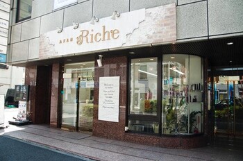 AFAN Riche | 関内のヘアサロン