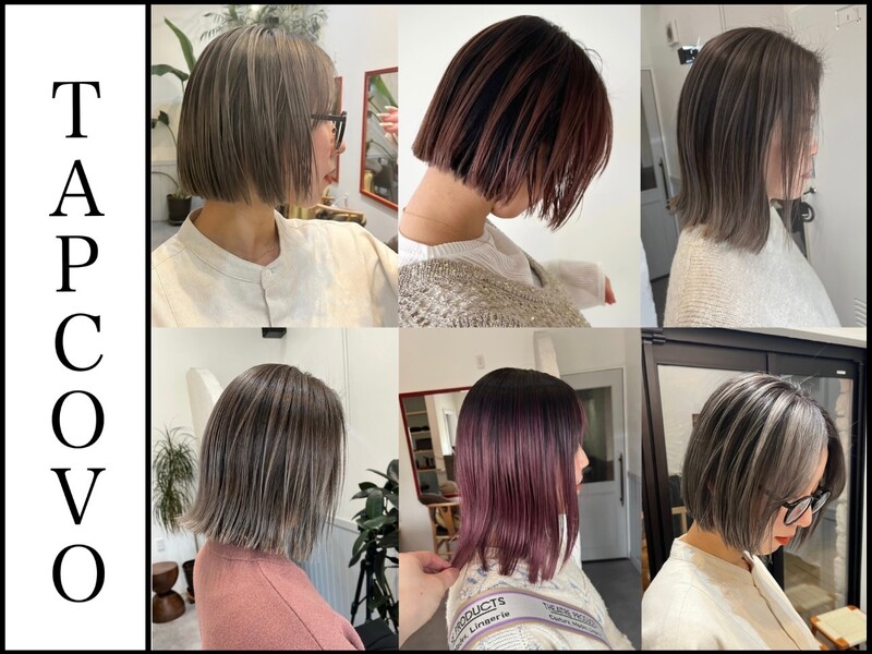 TAP covo | 金沢のヘアサロン