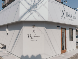 Re Aura -hair&eye-【リオーラ】 | 半田のヘアサロン