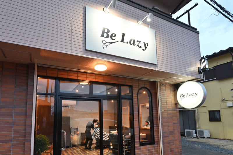 Be Lazy | 所沢のヘアサロン