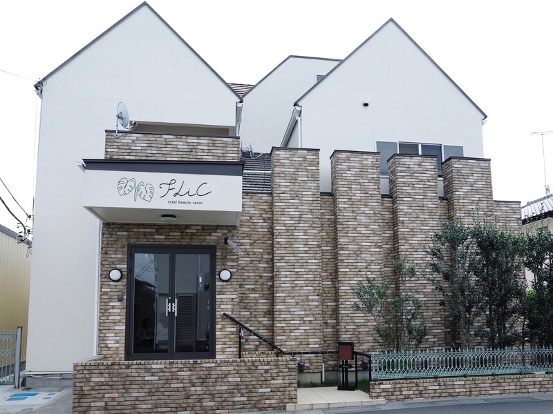 ＆Lily beauty salon | 土浦のエステサロン