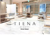 TIENA Beauty Smart Salon ONE FUKUOKA BLDG.店 | 天神/大名のヘアサロン