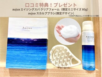 TIENA Beauty Smart Salon ONE FUKUOKA BLDG.店 | 天神/大名のヘアサロン