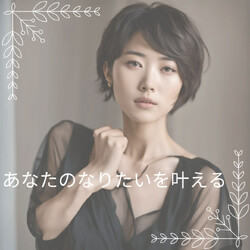 LA FINESSE | 郡山のヘアサロン LA FINESSE | 郡山のヘアサロン