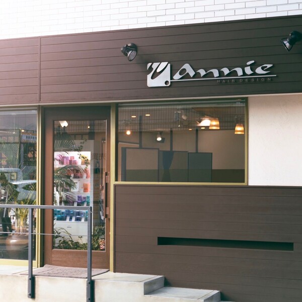 annie hair design | 長田/新開地のヘアサロン