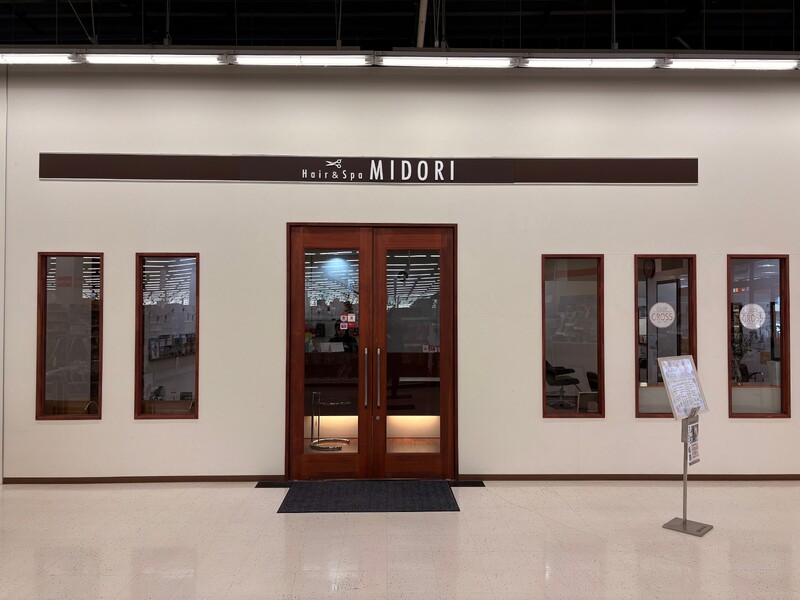 Hair＆Spa MIDORI | 茅野のヘアサロン