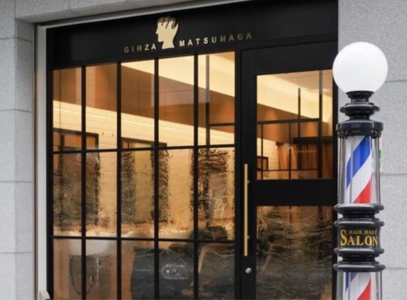 銀座マツナガ日本橋店 | 東京のヘアサロン