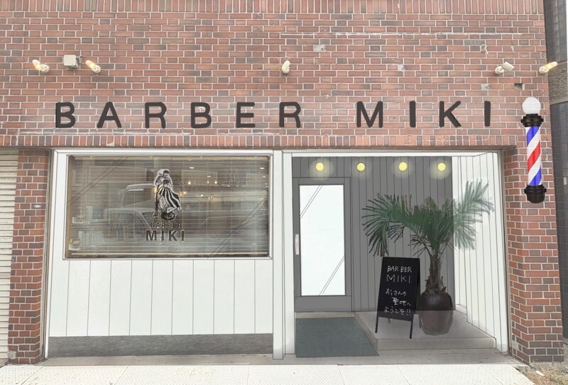 BARBER MIKI  塚本 | 十三のヘアサロン