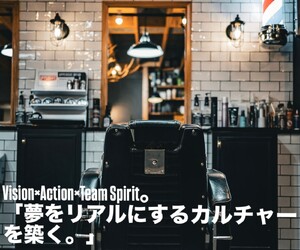 THE BARBER LUI'S | 札幌駅周辺のヘアサロン