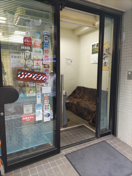 BARBER GOTOH | 池袋のヘアサロン