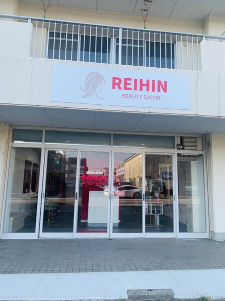 REIHIN Beauty Salon【レイヒンビューティーサロン】 | 岡崎のヘアサロン
