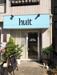 huit | 品川のヘアサロン