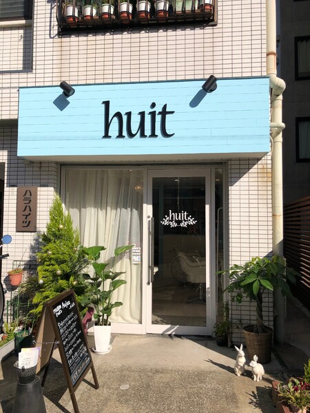 huit | 品川のヘアサロン