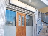 Lil | 宝塚のヘアサロン
