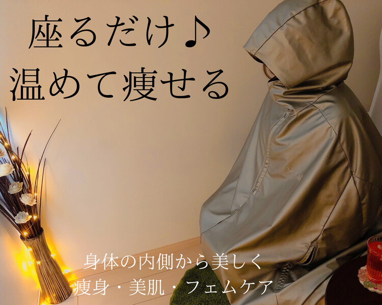 YOSA PARK ～Loiseau blue～ | 金沢のエステサロン