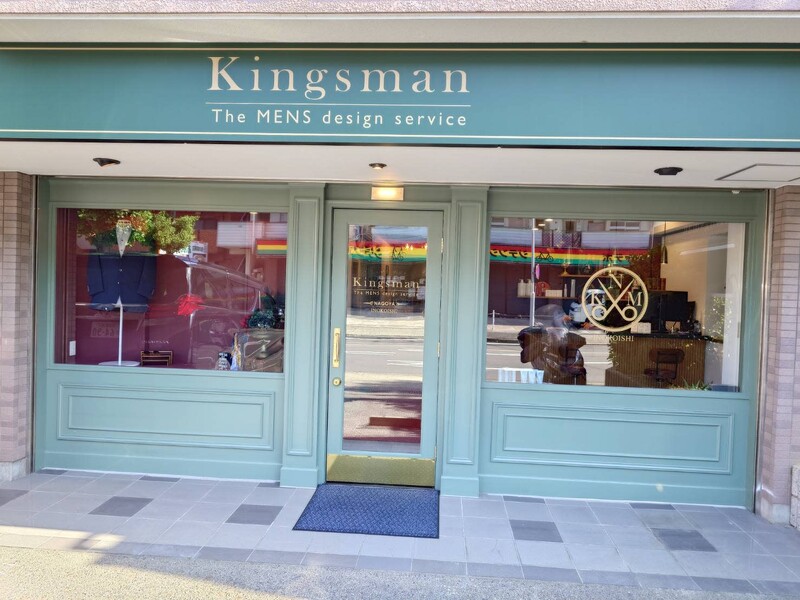 Kingsman Nagoya 猪子石店 | 藤が丘のヘアサロン